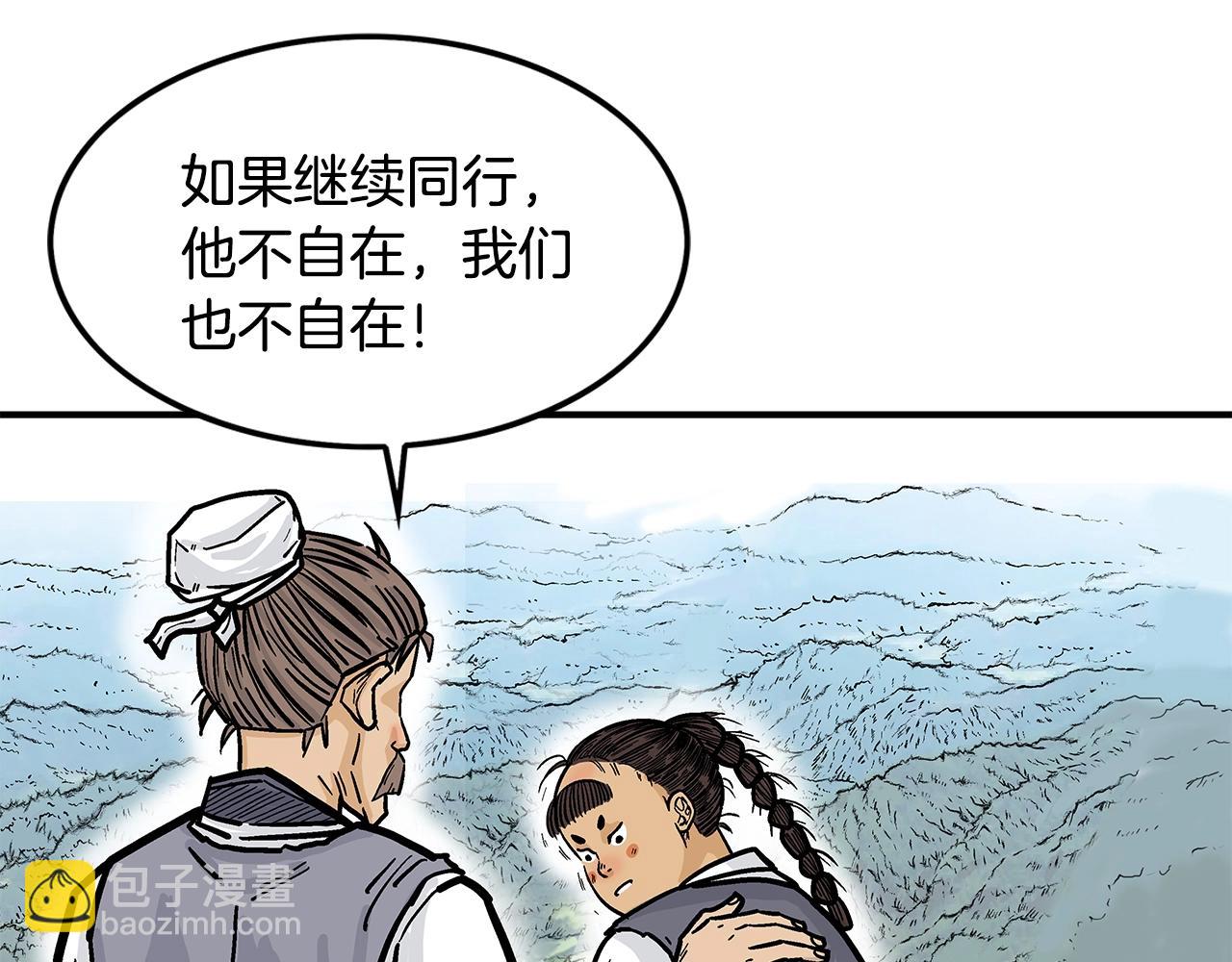 第27话 宝剑出鞘21