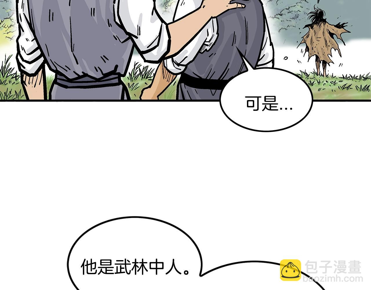 第27话 宝剑出鞘22
