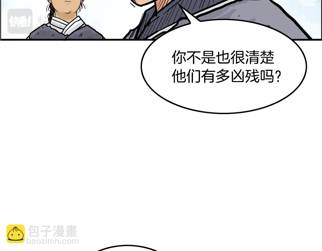 第27话 宝剑出鞘24