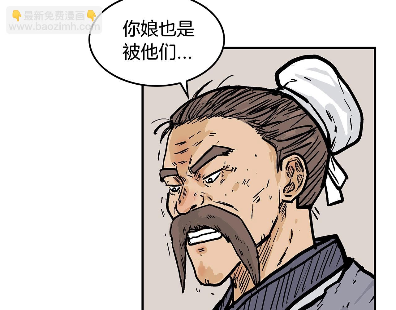 第27话 宝剑出鞘25