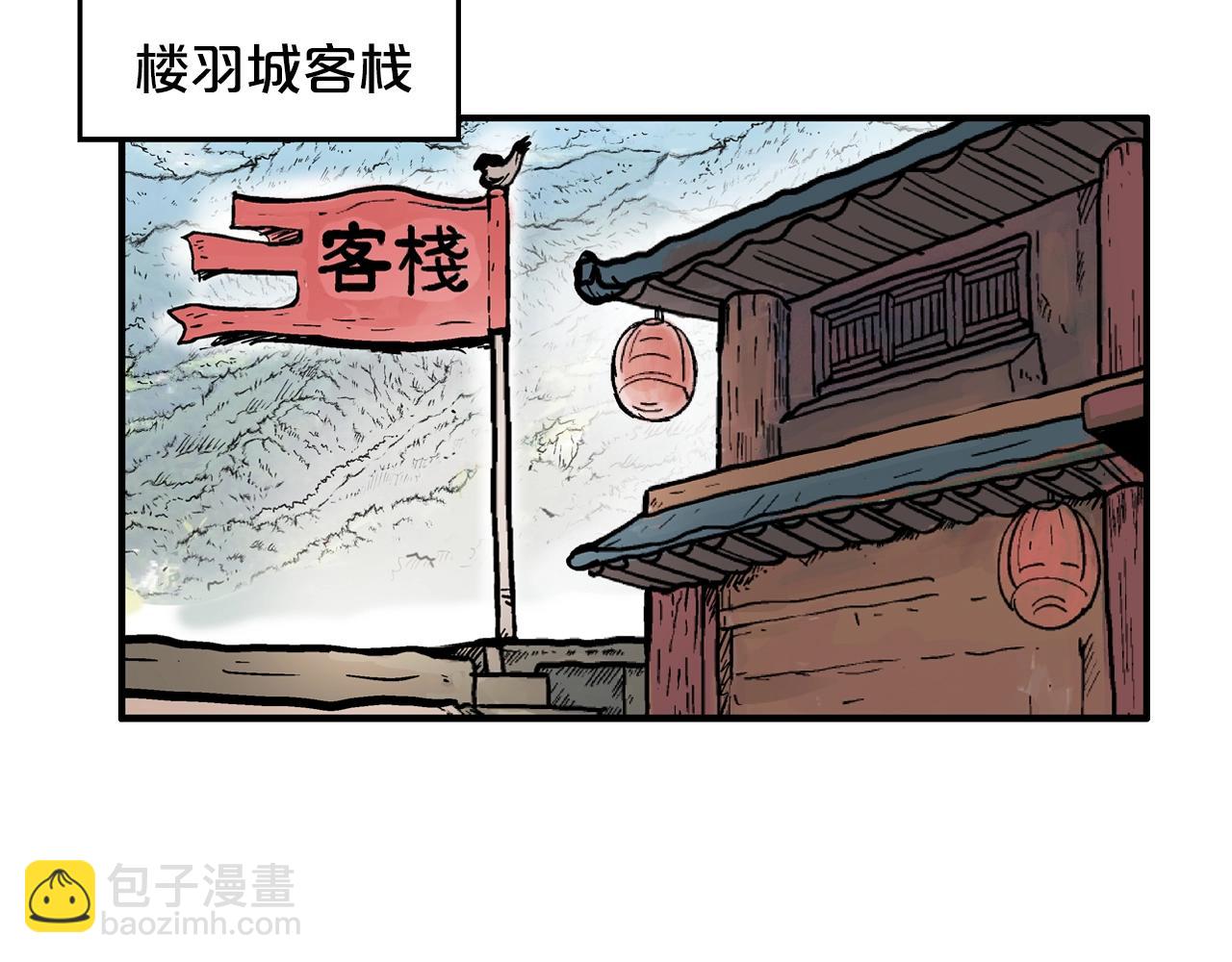 第27话 宝剑出鞘37