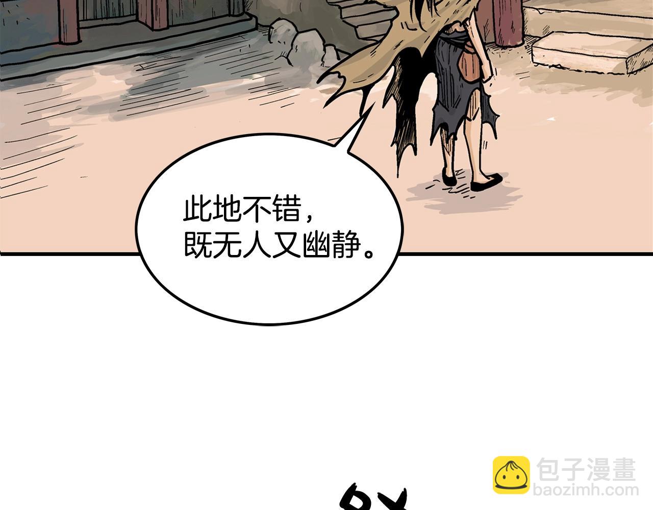 第27话 宝剑出鞘39