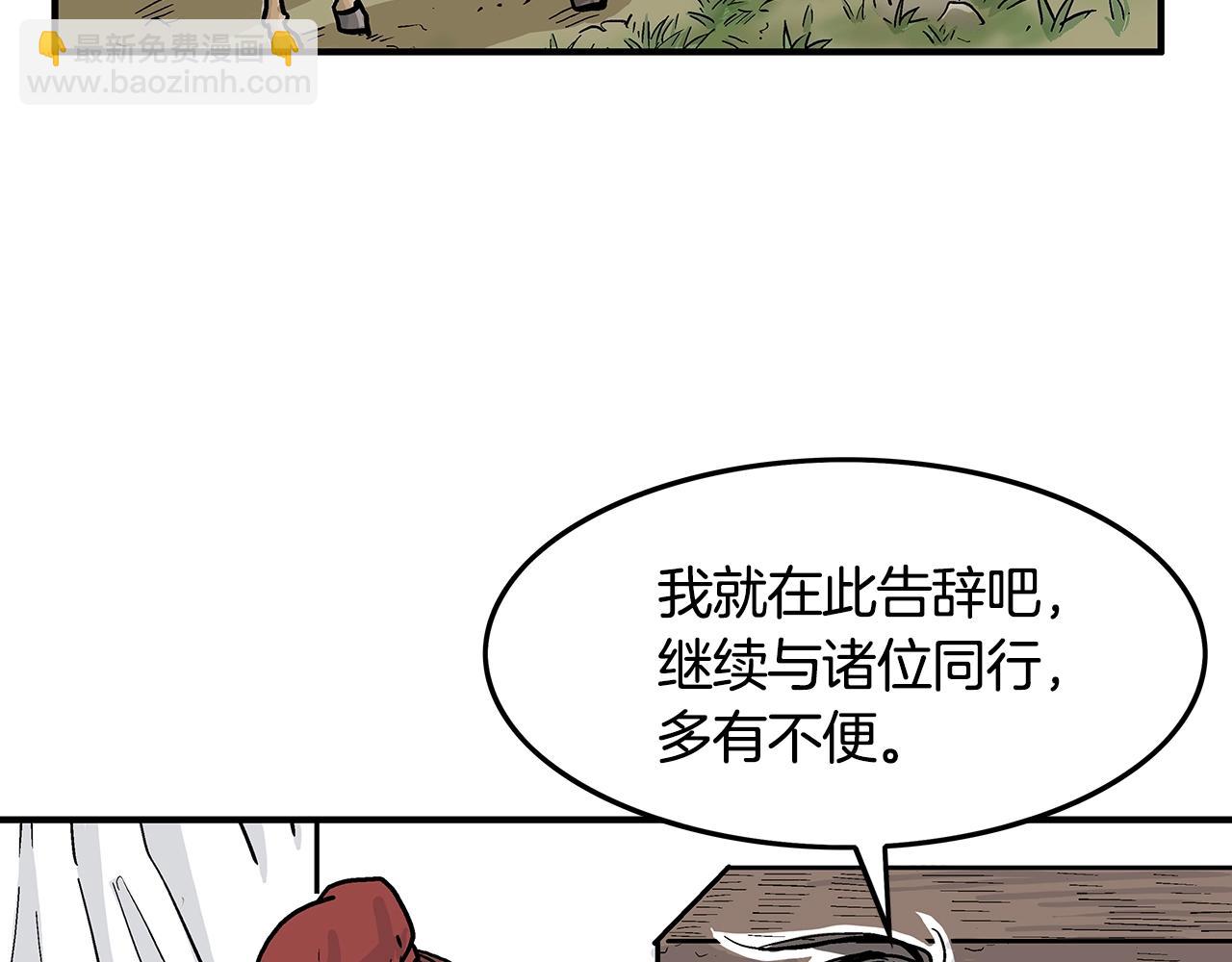 第27话 宝剑出鞘4