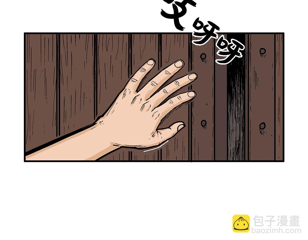 第27话 宝剑出鞘40