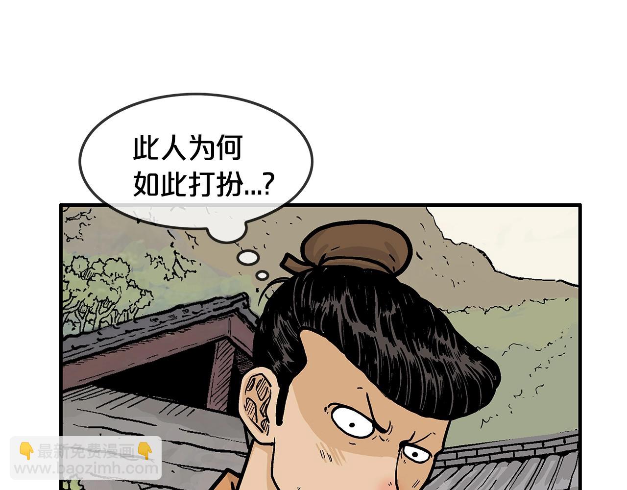 第27话 宝剑出鞘43