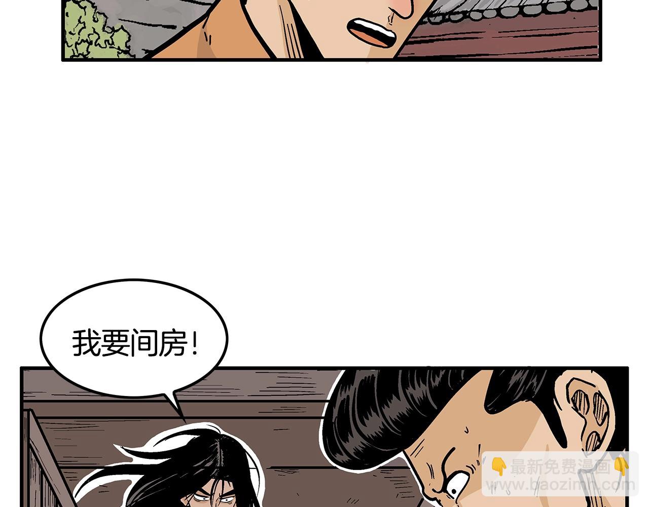 第27话 宝剑出鞘44
