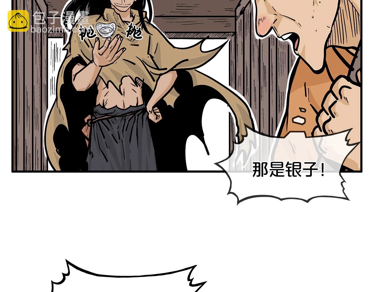 第27话 宝剑出鞘45