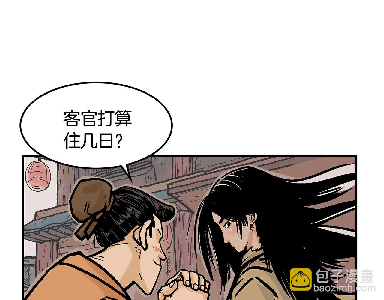 第27话 宝剑出鞘47