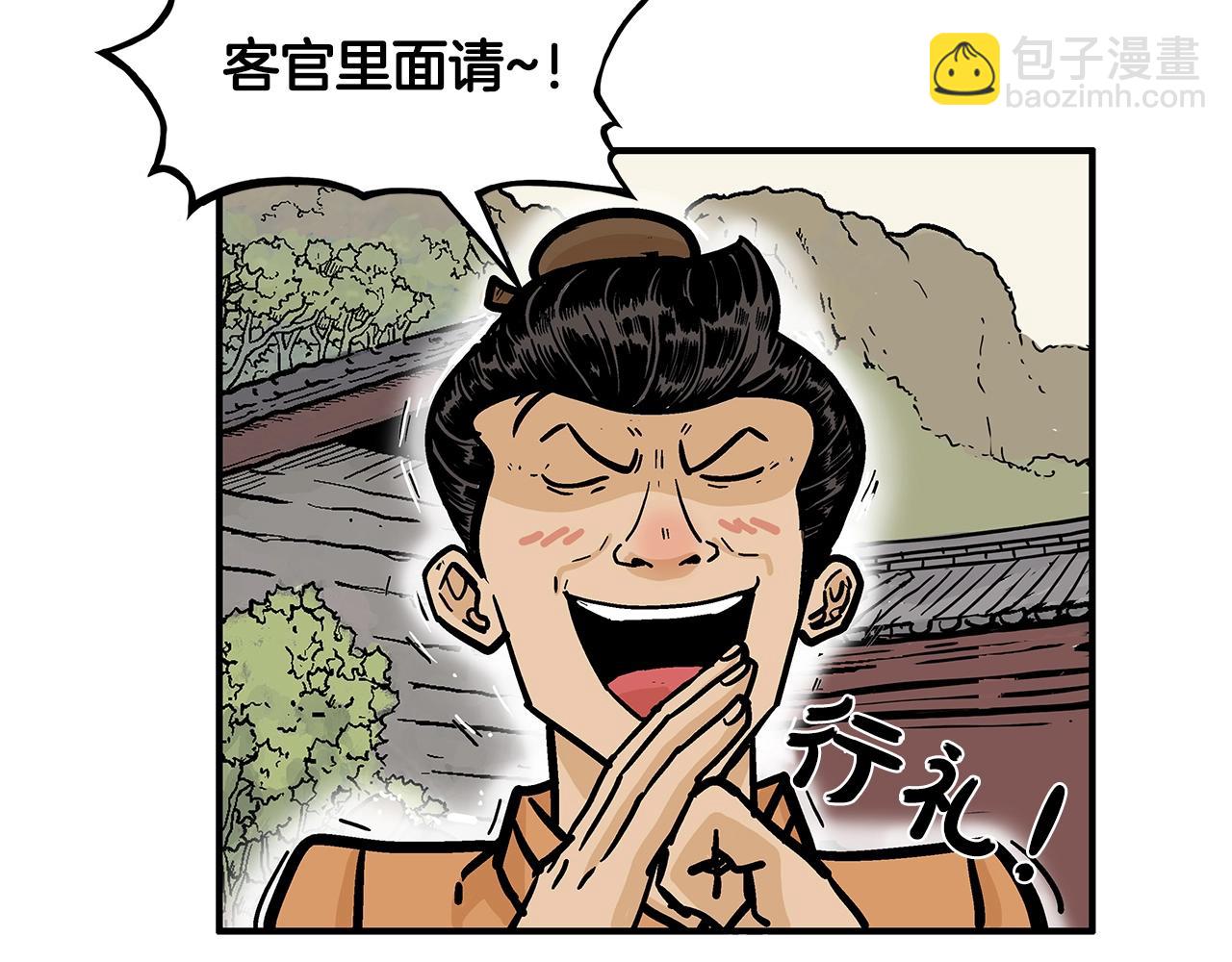 第27话 宝剑出鞘50