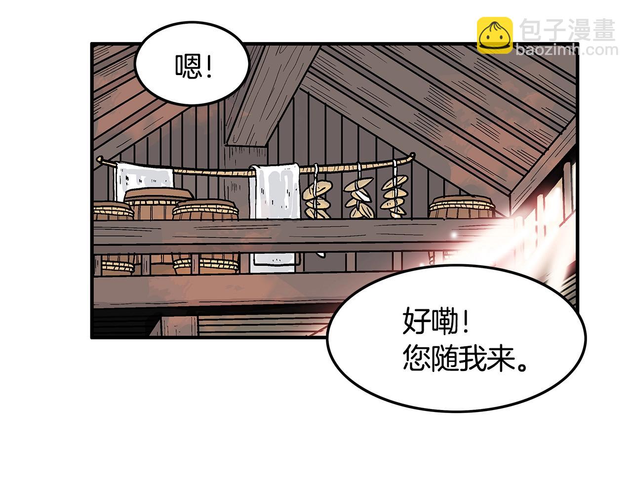 第27话 宝剑出鞘54