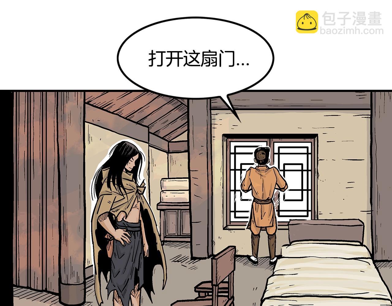 第27话 宝剑出鞘55