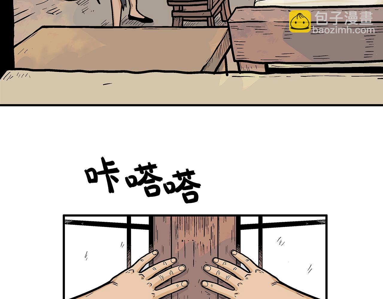 第27话 宝剑出鞘56