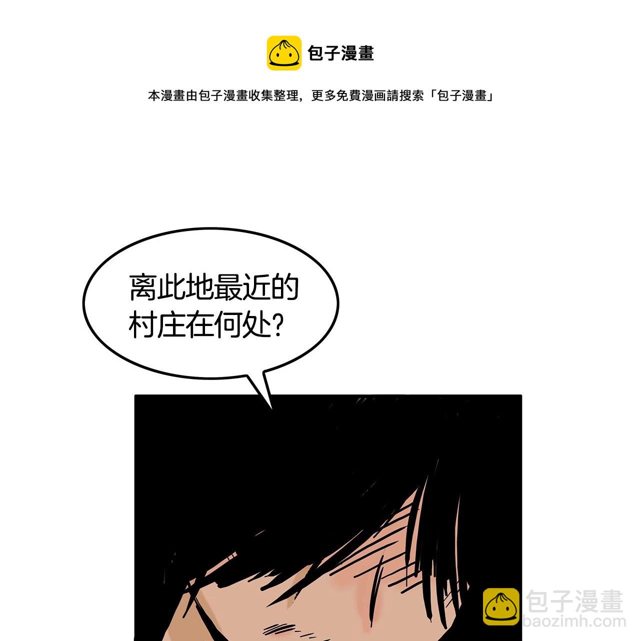 第27话 宝剑出鞘6