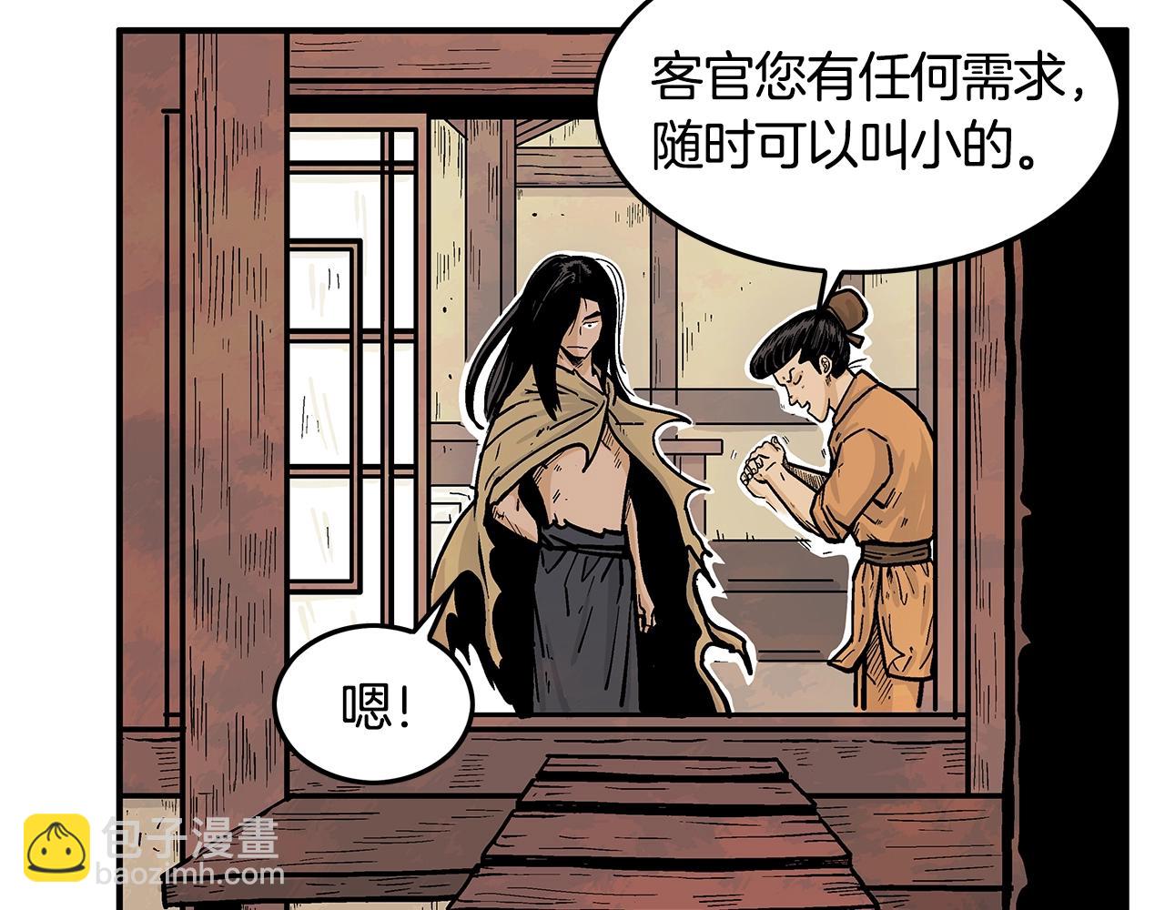 第27话 宝剑出鞘60