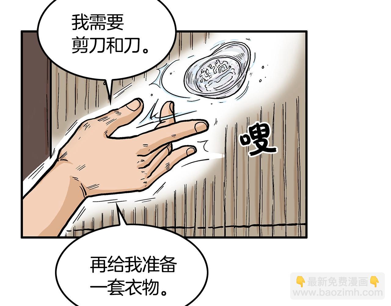 第27话 宝剑出鞘62
