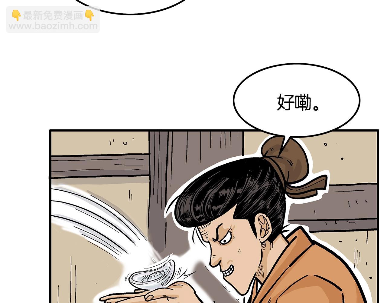 第27话 宝剑出鞘63