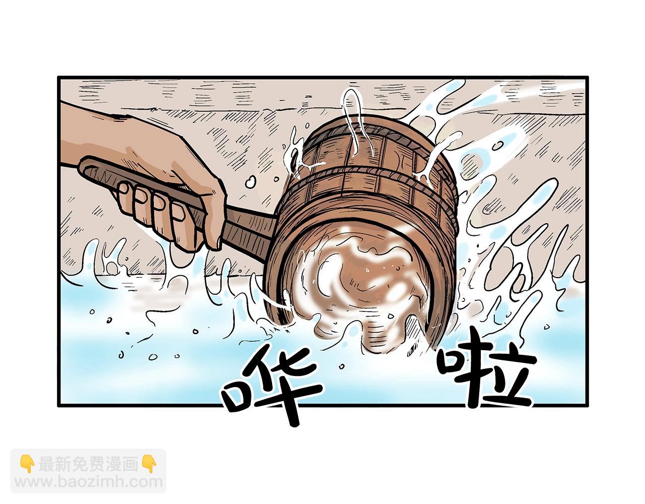第27话 宝剑出鞘65