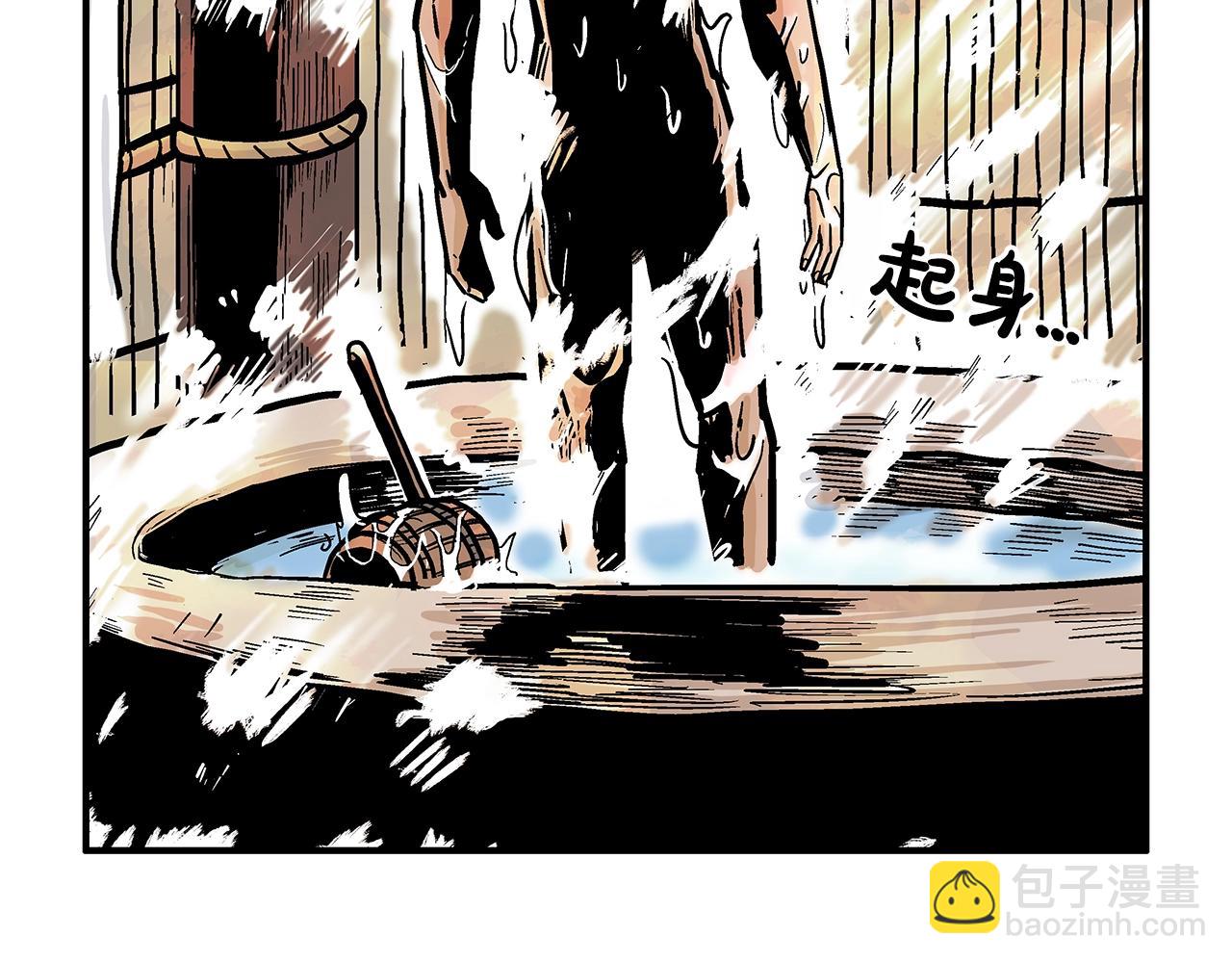 第27话 宝剑出鞘69