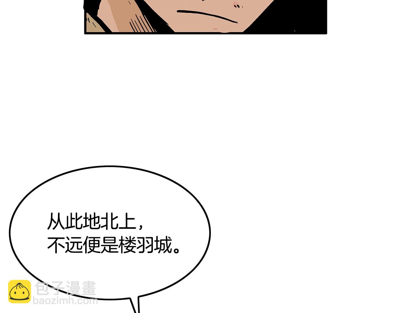 第27话 宝剑出鞘7