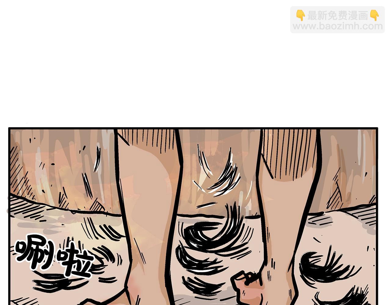 第27话 宝剑出鞘73
