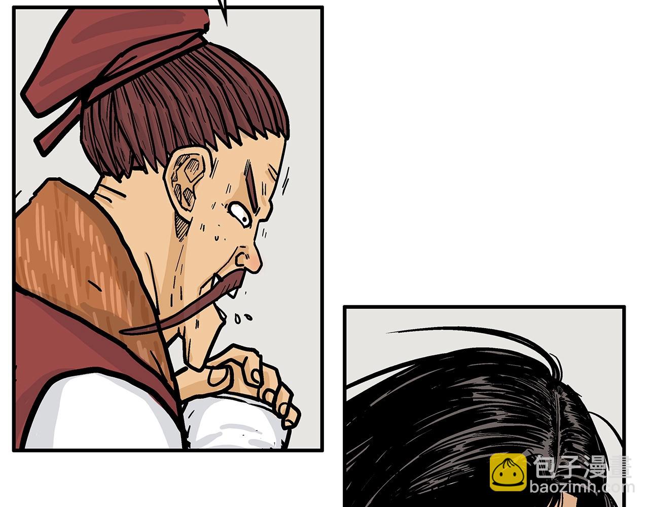 第27话 宝剑出鞘8