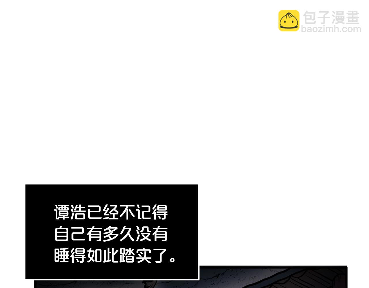 第27话 宝剑出鞘80