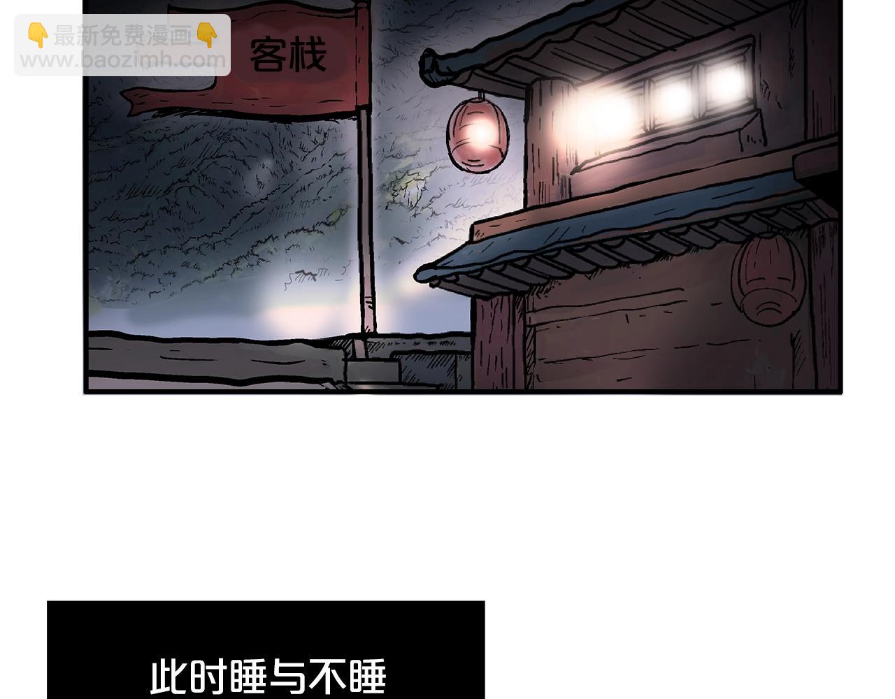 第27话 宝剑出鞘81