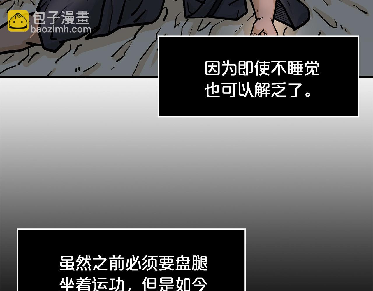 第27话 宝剑出鞘83
