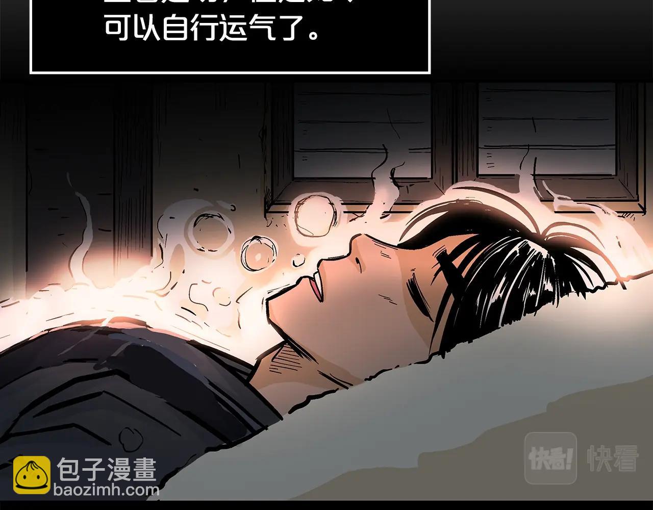 第27话 宝剑出鞘84