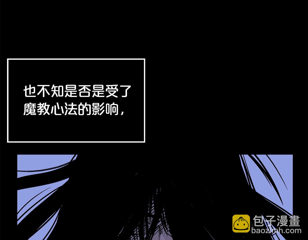 第27话 宝剑出鞘85