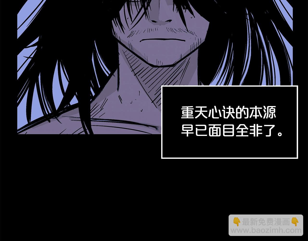第27话 宝剑出鞘86