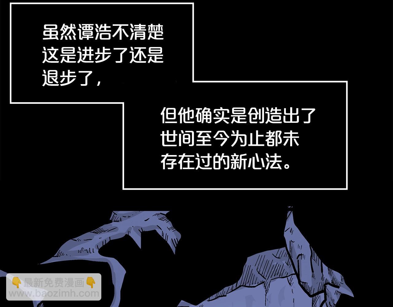 第27话 宝剑出鞘87