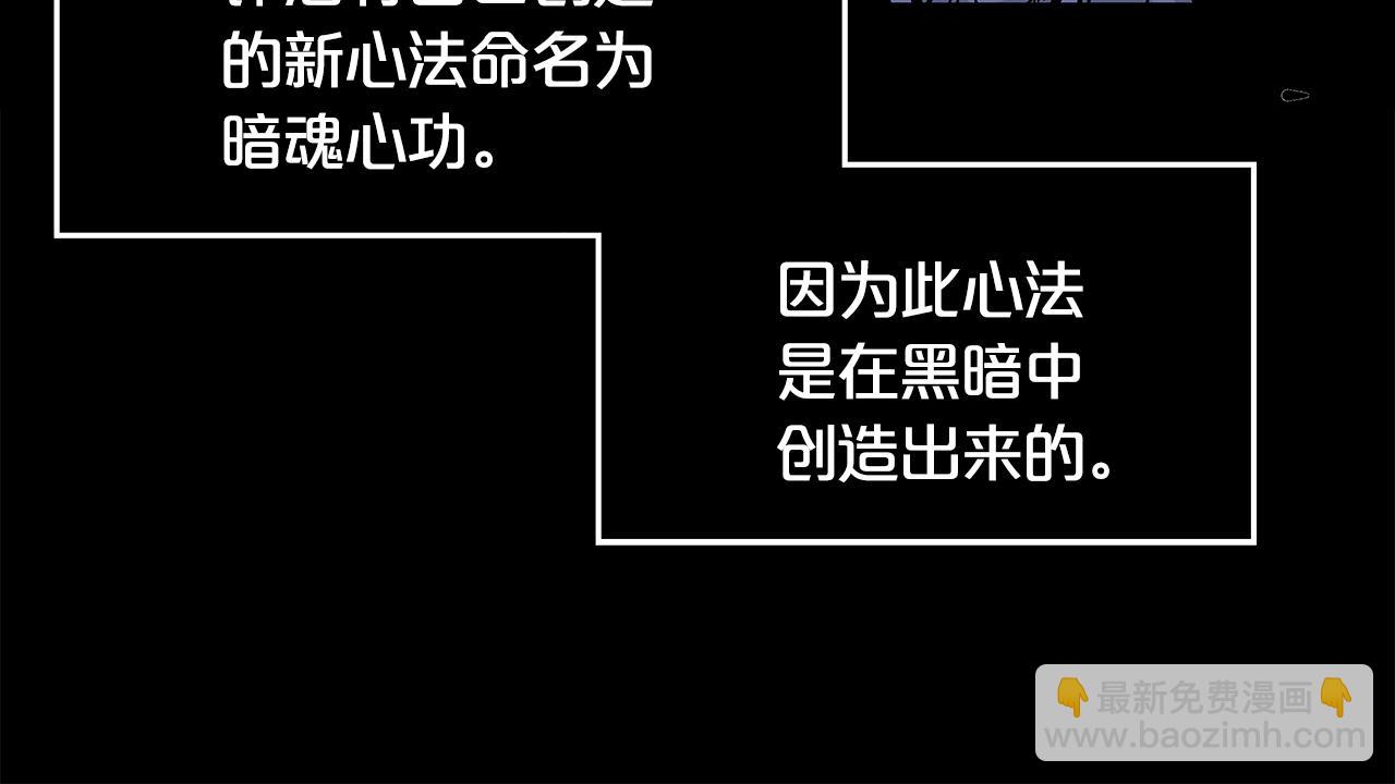 第27话 宝剑出鞘89