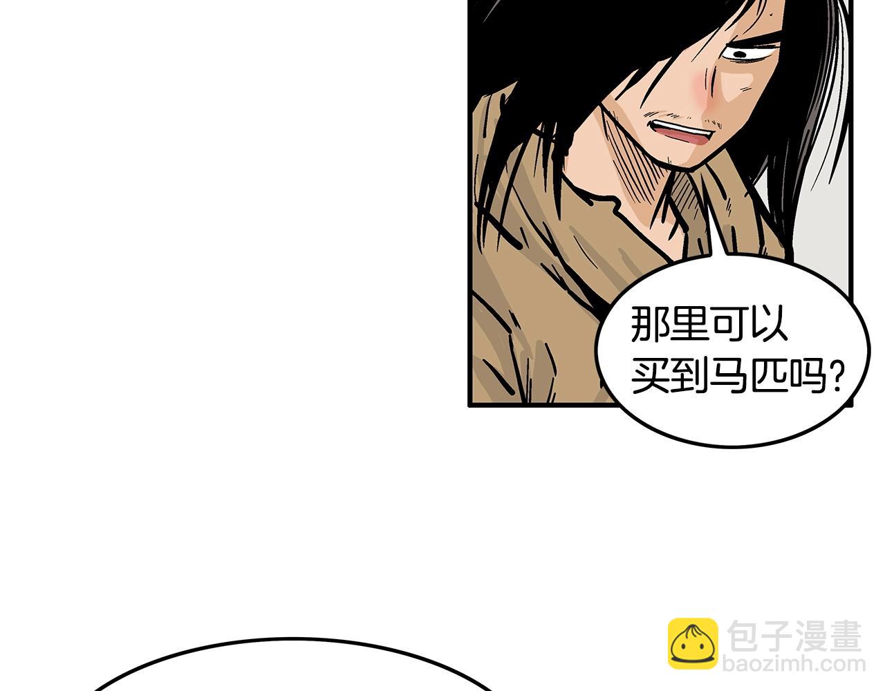 第27话 宝剑出鞘9