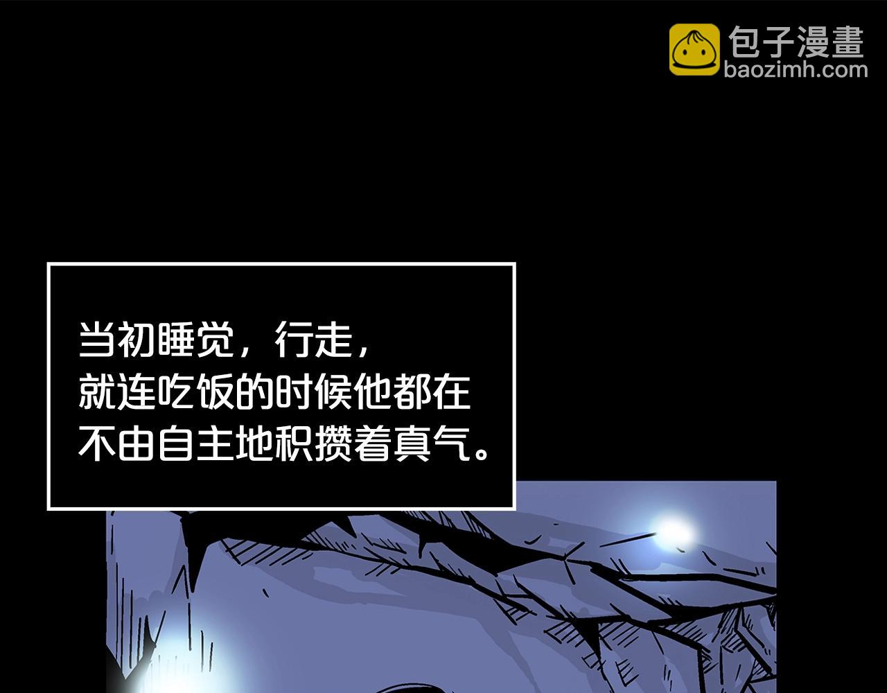 第27话 宝剑出鞘90