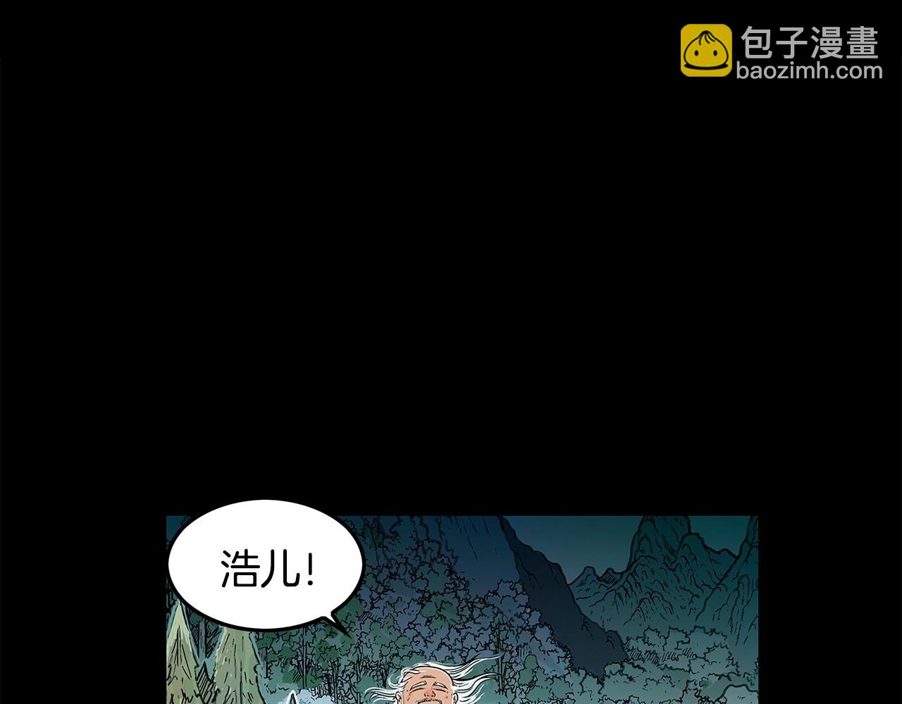 第27话 宝剑出鞘94