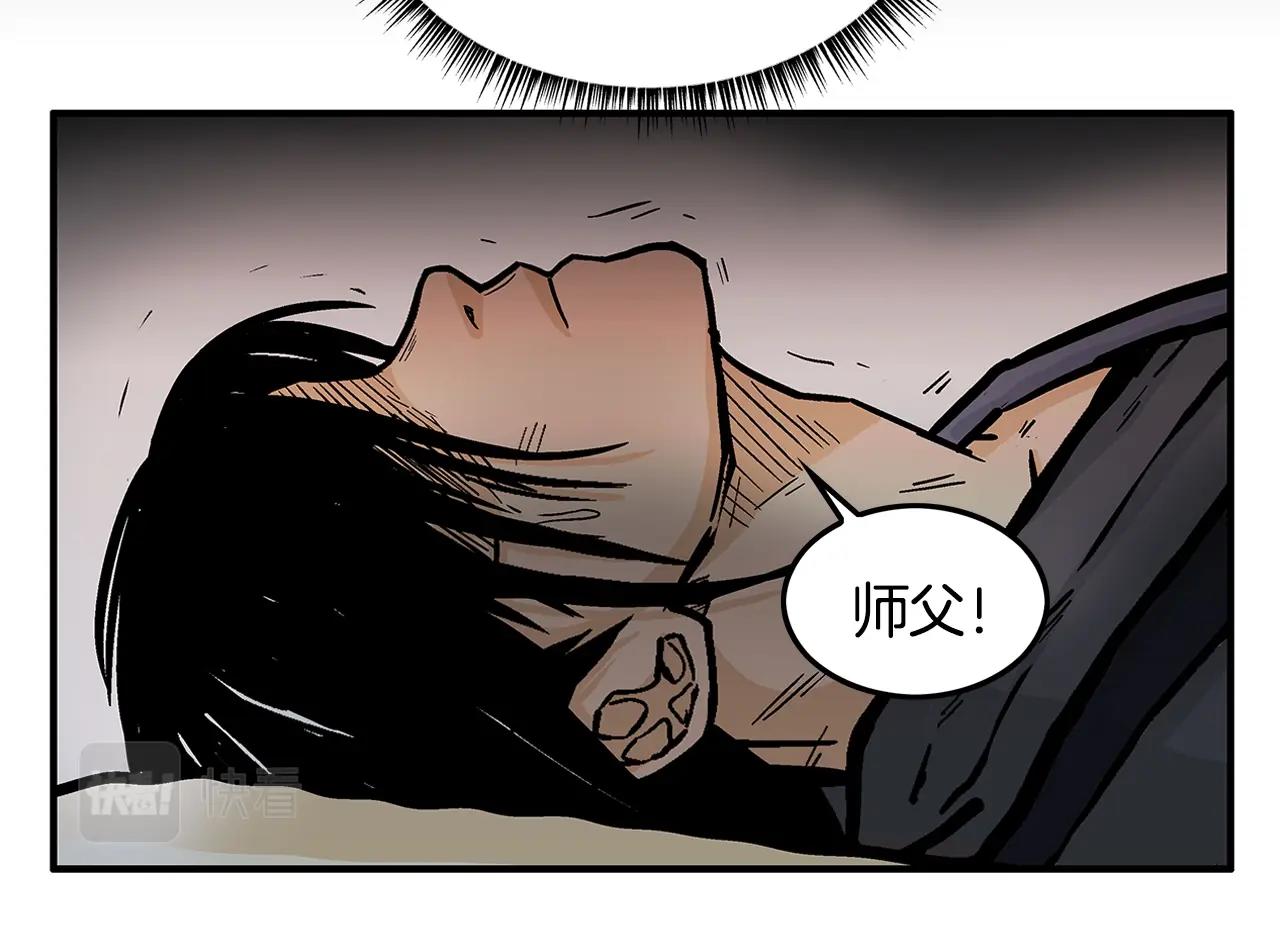 第27话 宝剑出鞘98