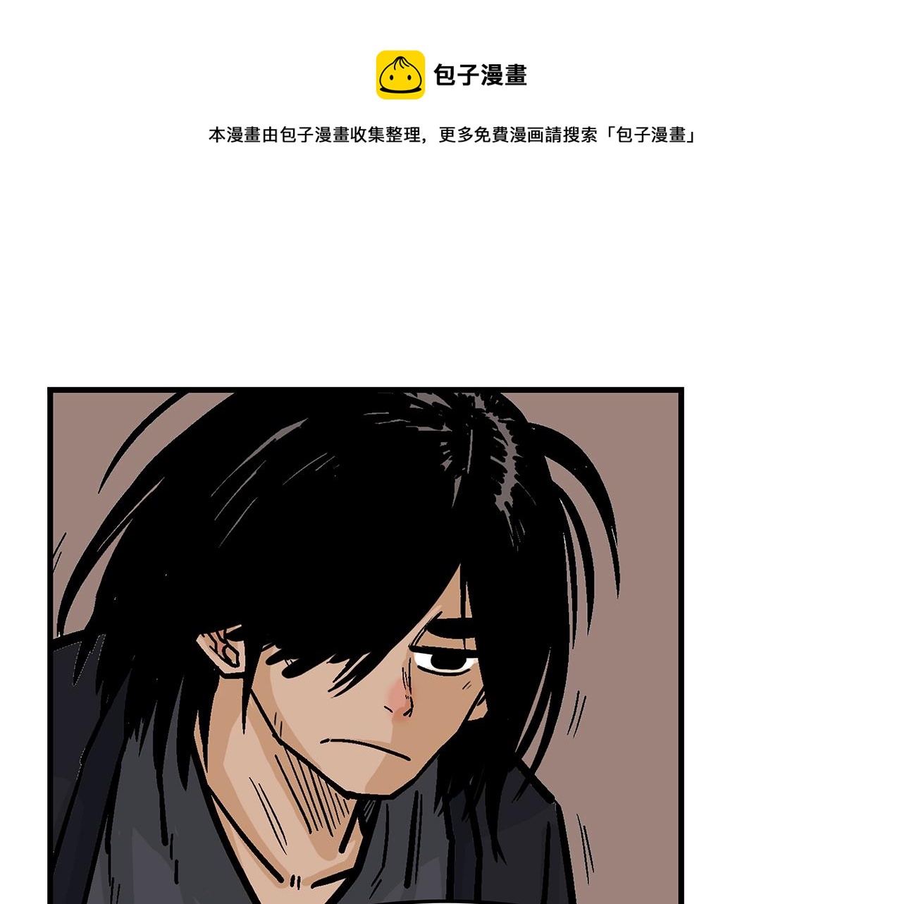 第28话 血雨腥风0