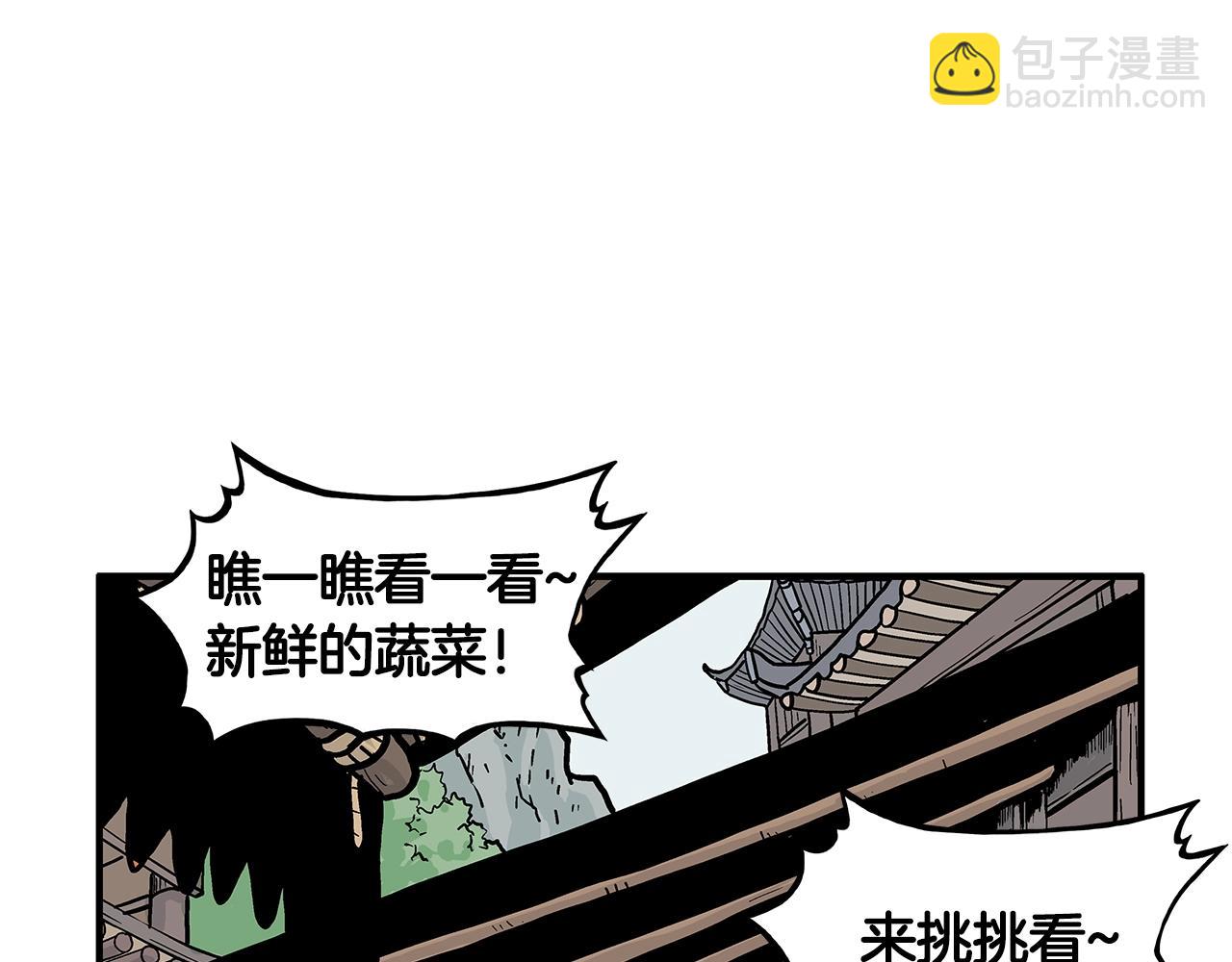 第28话 血雨腥风10
