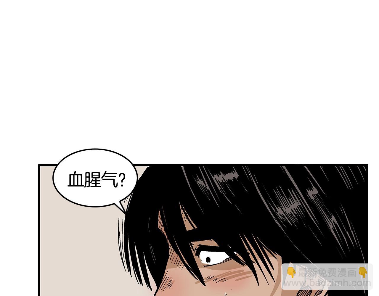 第28话 血雨腥风104