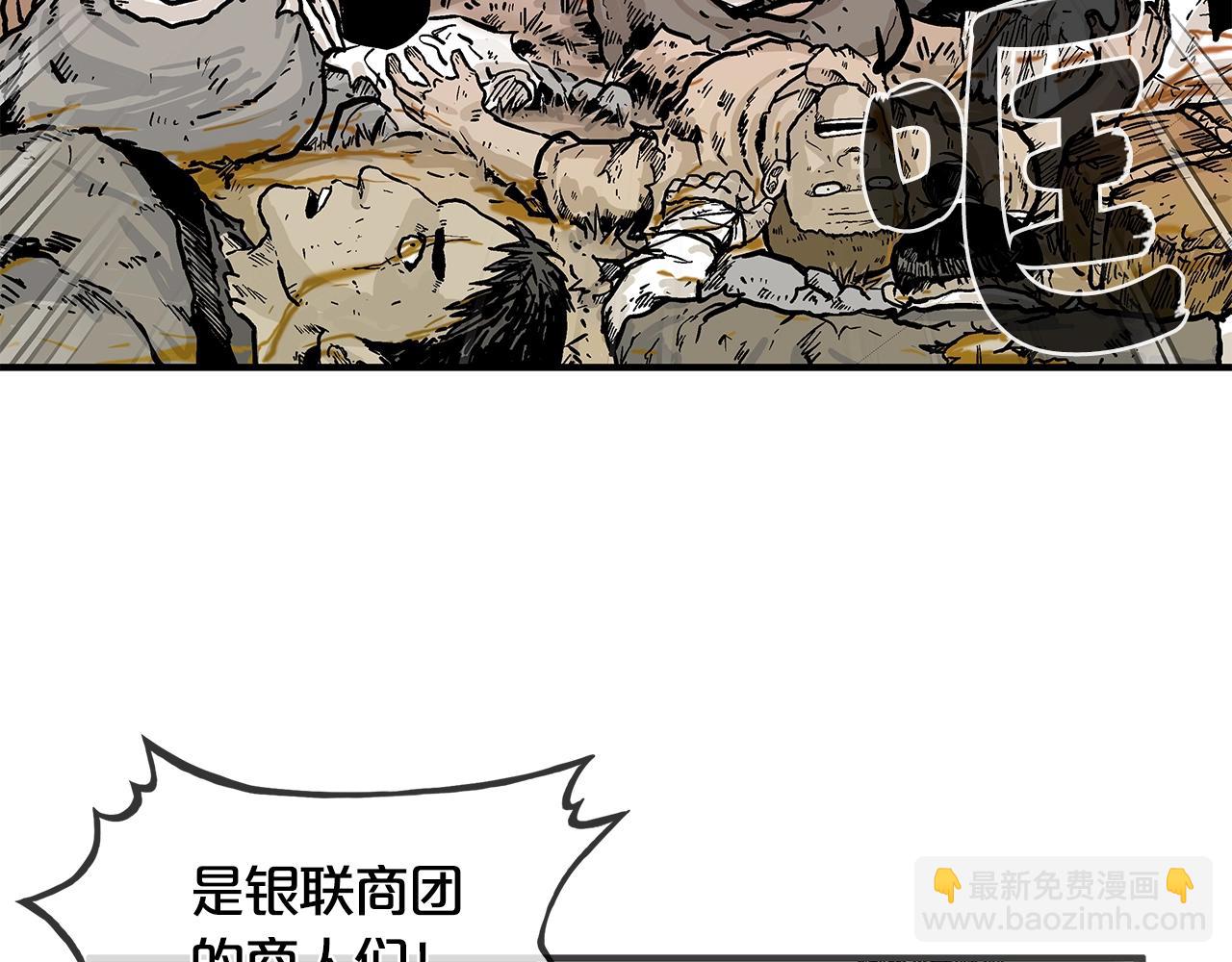 第28话 血雨腥风107