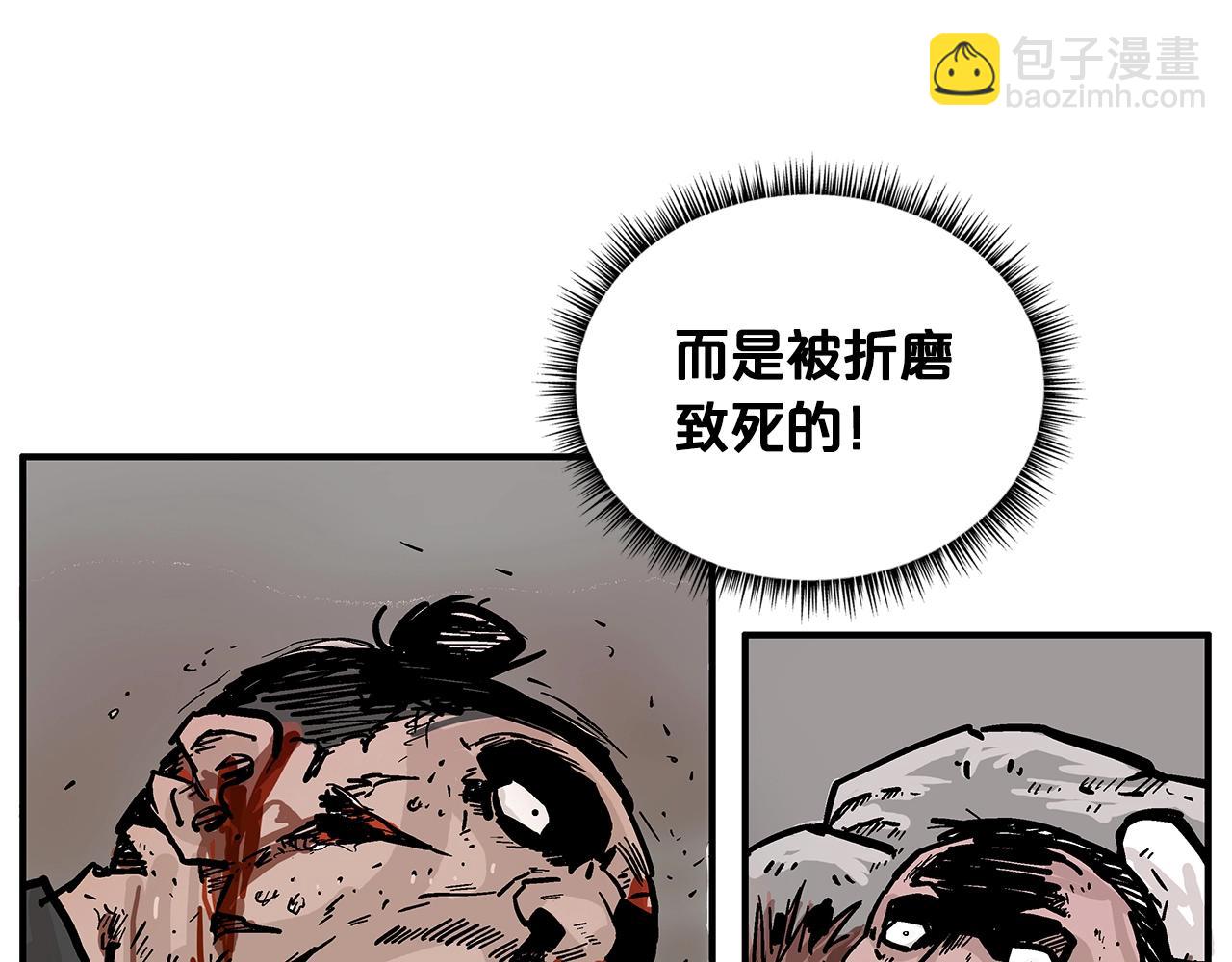 第28话 血雨腥风113