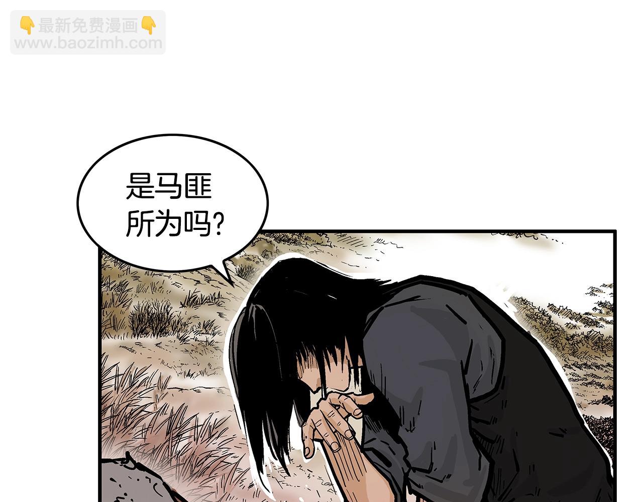 第28话 血雨腥风115