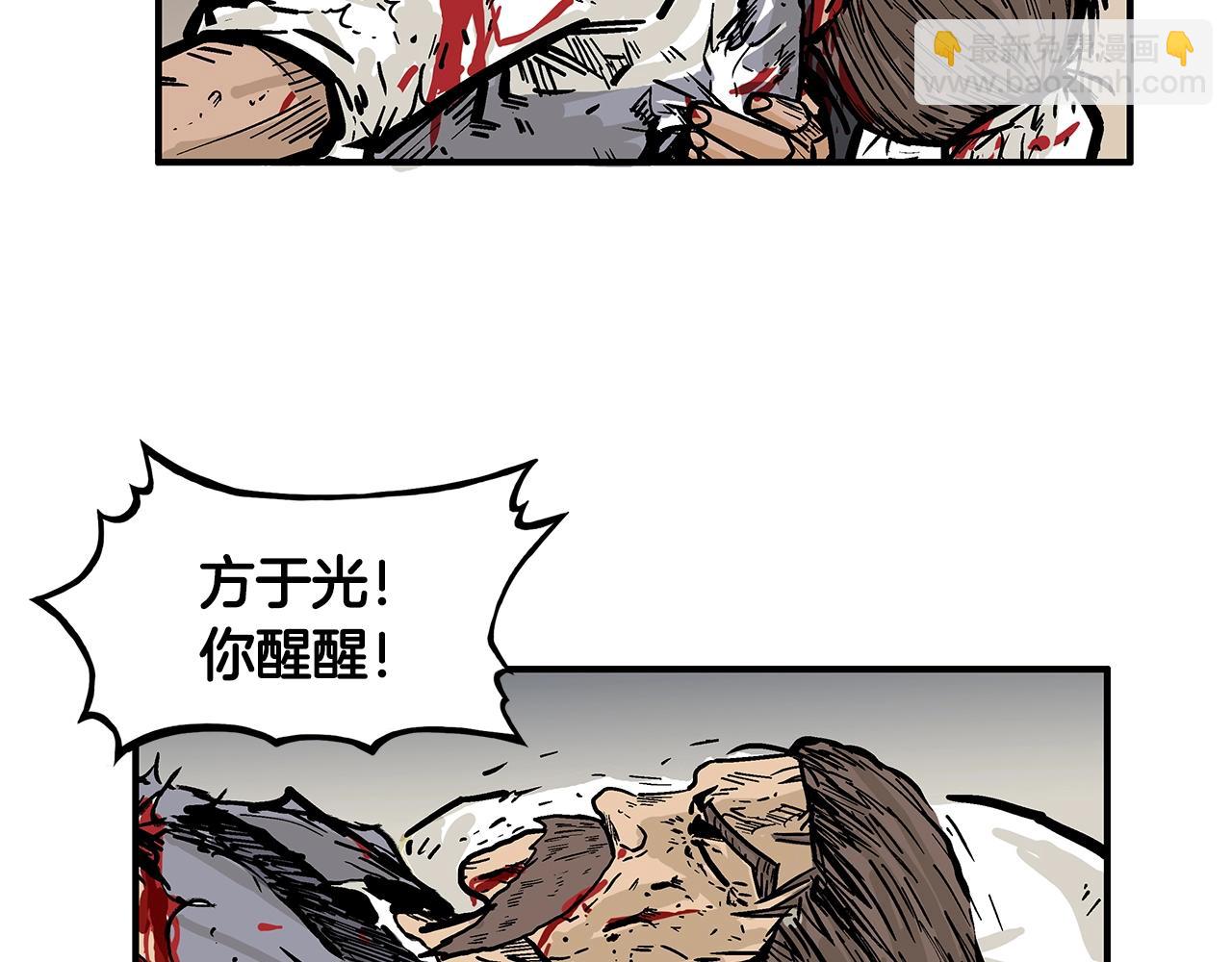 第28话 血雨腥风122