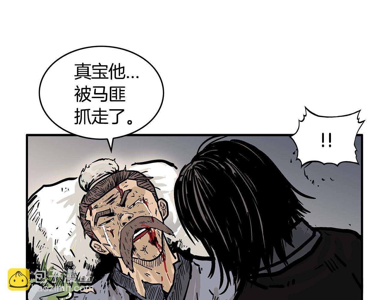 第28话 血雨腥风124