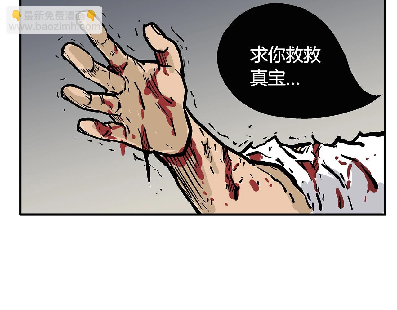 第28话 血雨腥风128