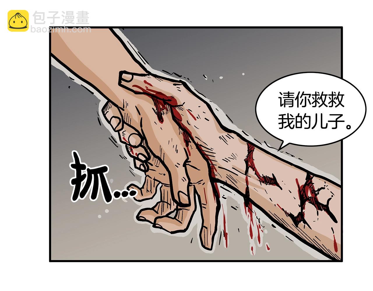 第28话 血雨腥风129