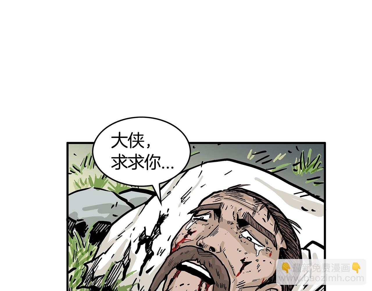 第28话 血雨腥风130