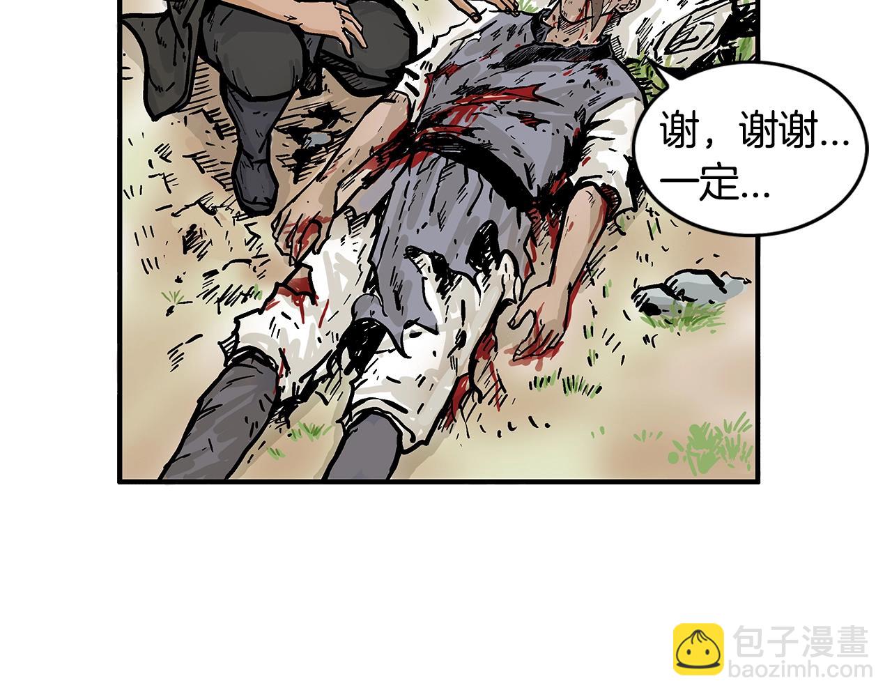 第28话 血雨腥风134