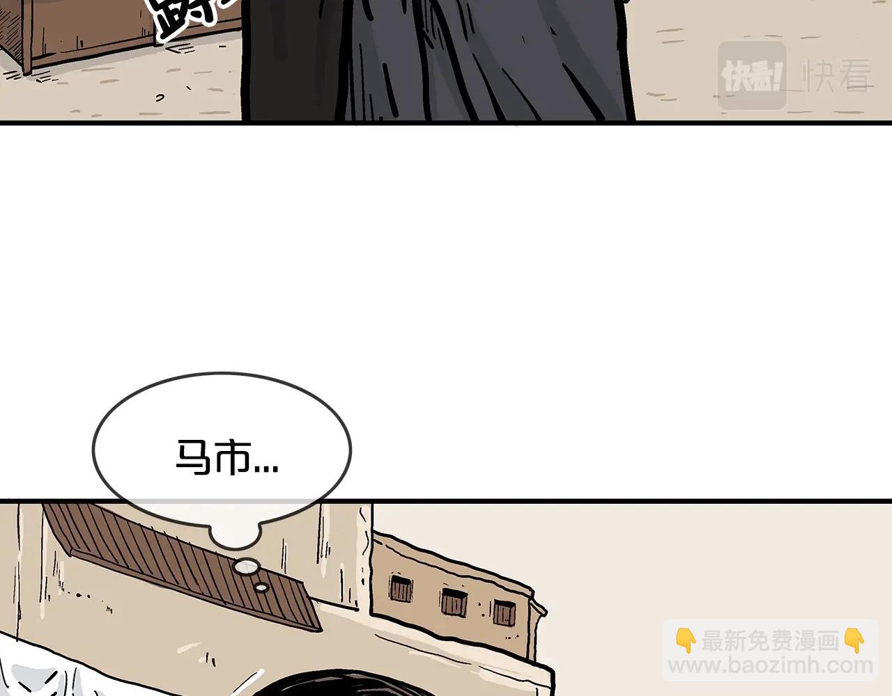第28话 血雨腥风18